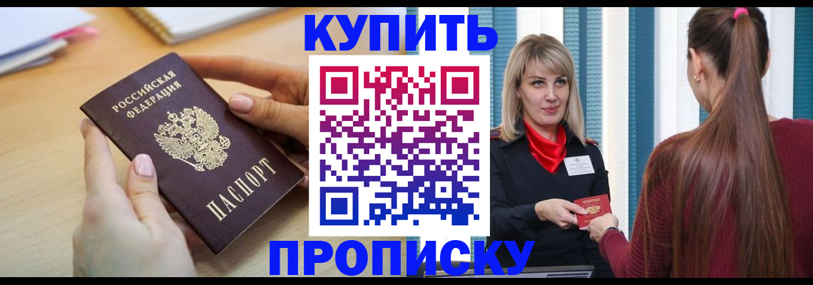 форма 3 в Тихорецке